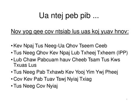 Ua Koj Lub Neej Kom Tsimnyog Koj Txojkev Ntseeg Uas .